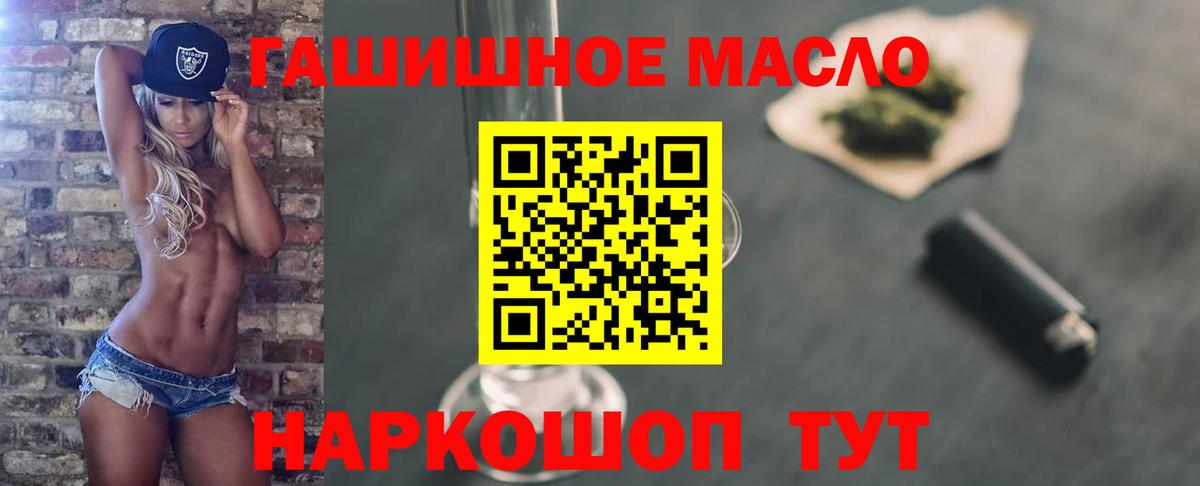 ТГК вейп с тгк Воронеж