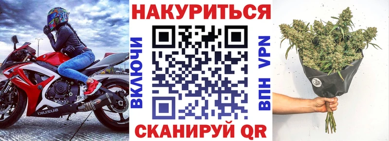 наркота  Воронеж  Канабис тримм 