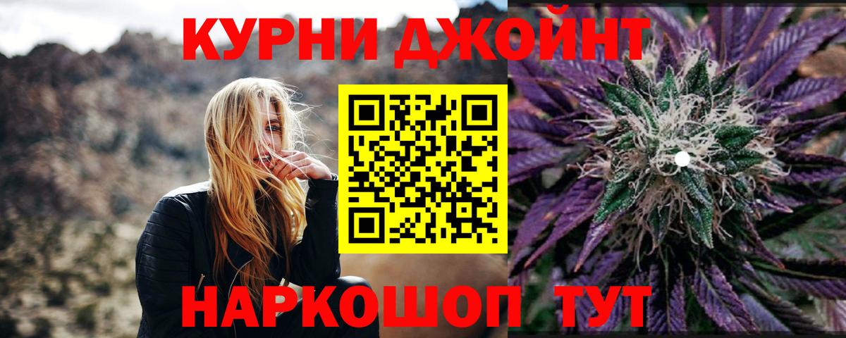 Воронеж  МАРИХУАНА сатива  Конопля марихуана  Вход с VPN  Конопля LSD WEED 